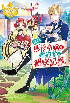 冬日放映厅 推荐封面