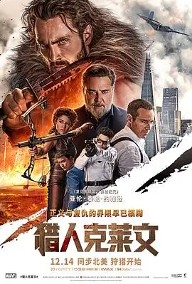 末班地铁的告白 动画电影在线观看封面