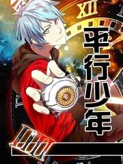 声优请就位 声优综艺在线观看封面